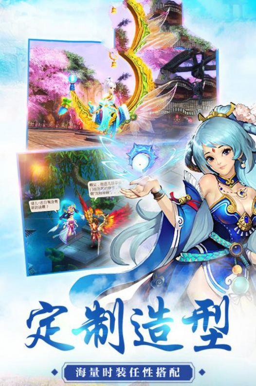 上古灵域修仙