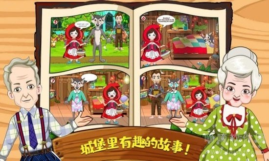 迷你城堡建筑小镇