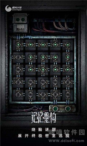 记忆重构2021