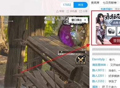 永劫无间胡桃清雅少女皮肤如何获取 永劫无间胡桃清雅少女皮肤获取方式