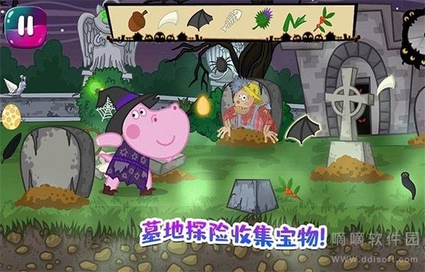 佩皮城堡玛莎与熊