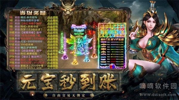 星火忘忧