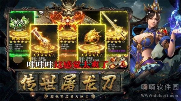 星火忘忧