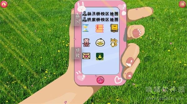 小树芽出发