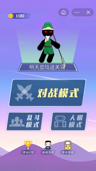 梦幻魔镜