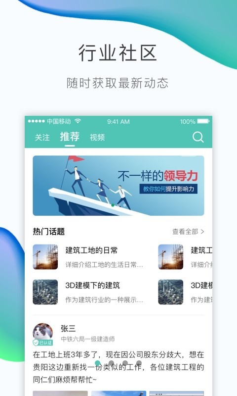 早红马截图