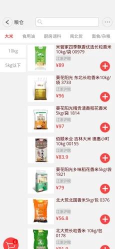 悦购街