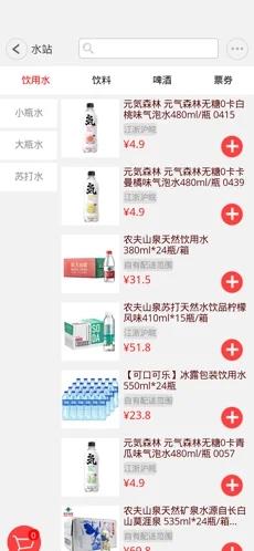 悦购街