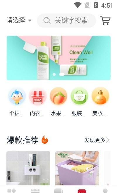 贝壳好管家
