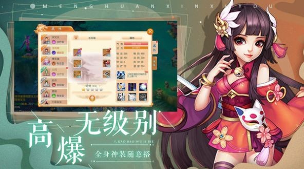 阵衍仙道截图