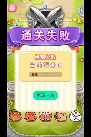 蹦蹦跳跳真可爱