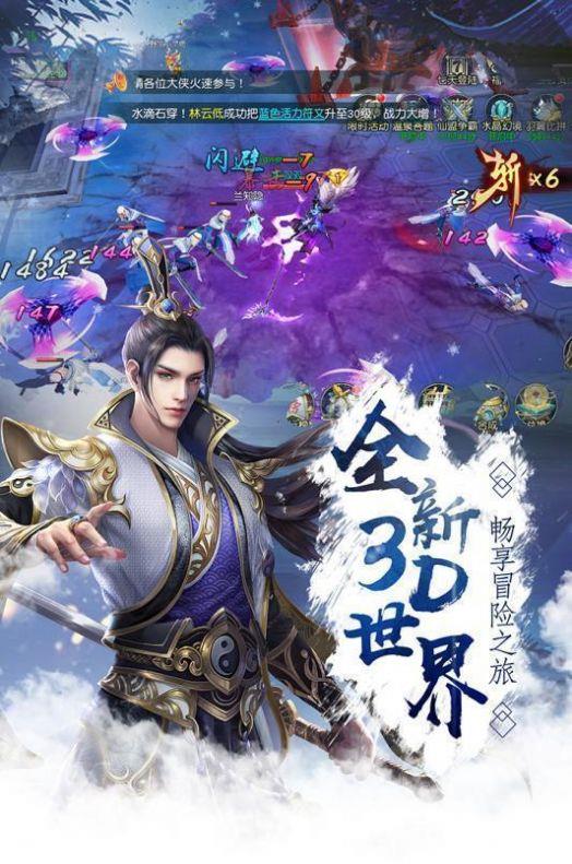 浪客剑歌行
