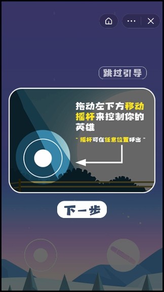 梦幻魔镜
