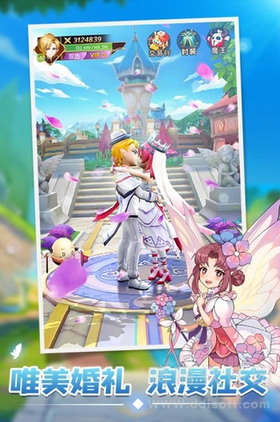 星之学园