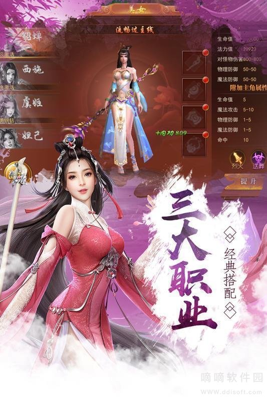 神通之凡人卷