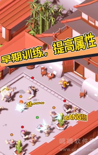 新乌龙院模拟器