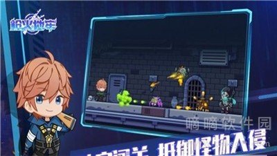 枪火地牢