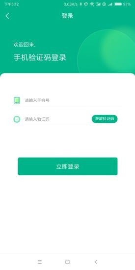 光e电
