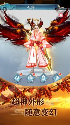青云传