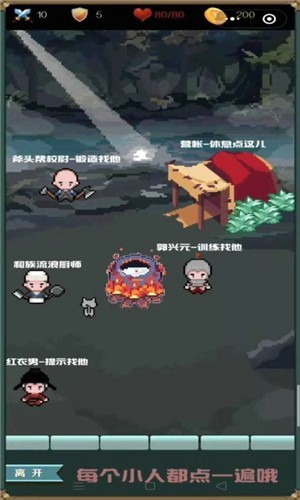 山精杀手