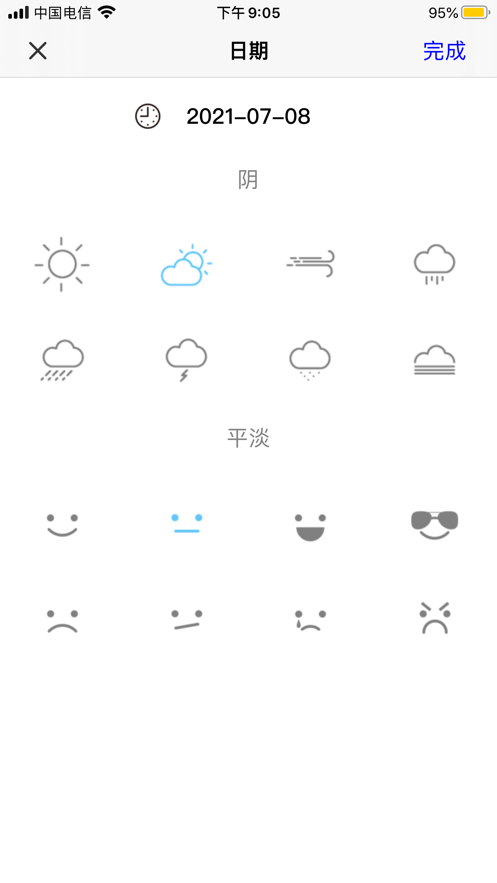 小笔头截图