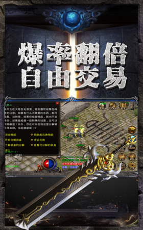 蓝天忘忧录传奇截图