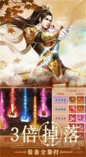 天御九歌