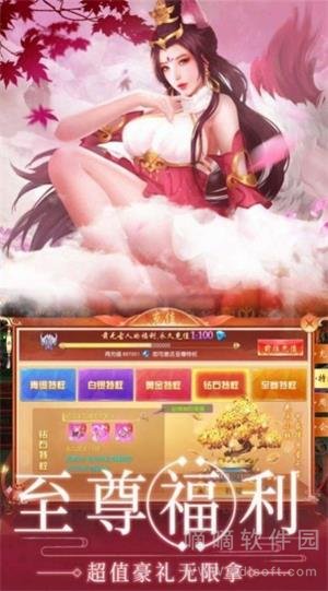 天御九歌