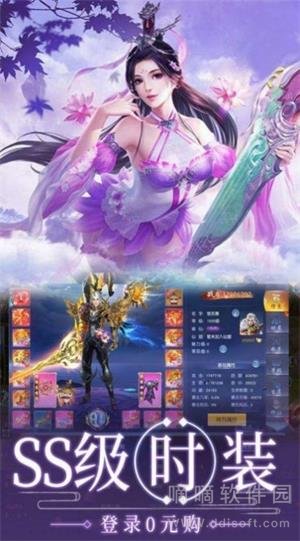 天御九歌