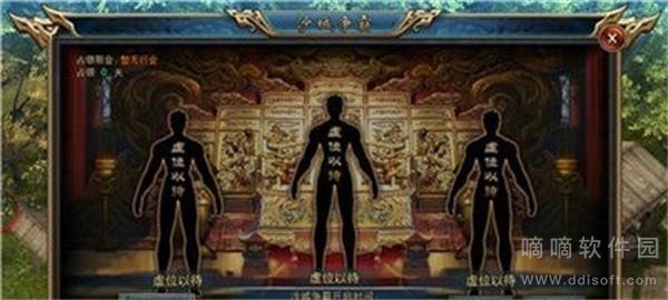 玛法神途