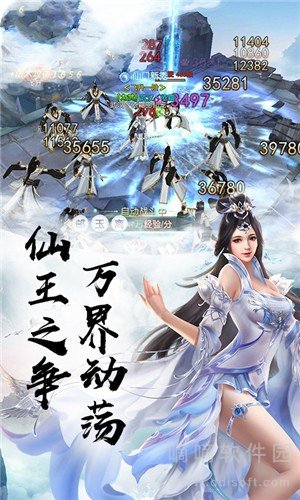 寻仙之巅