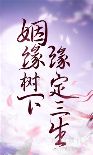 寻仙之巅