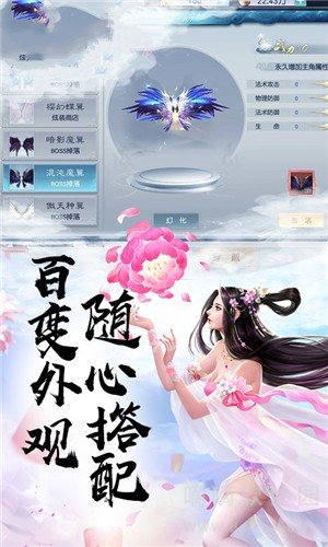 寻仙之巅