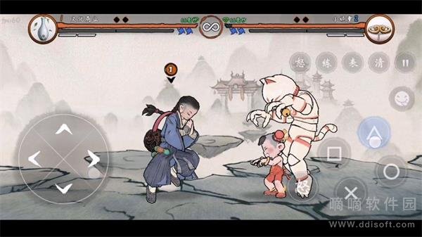 墨斗