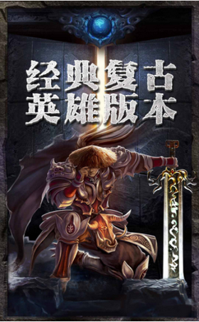 蓝天忘忧录传奇截图