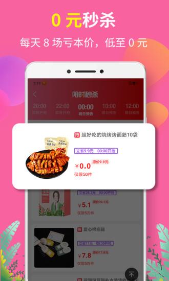 省物截图