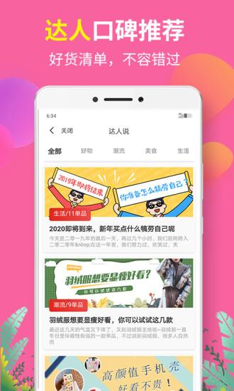 省物截图