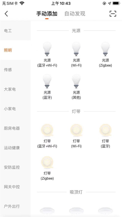 杭鸿智家