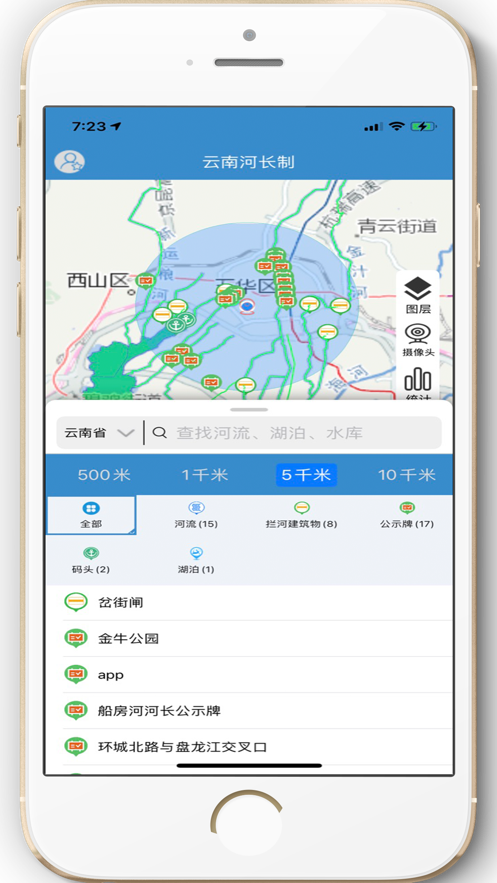 水利一张图