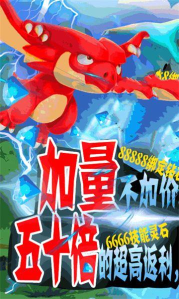 魔法大陆之失落的世界