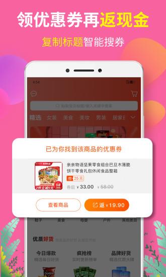 省物截图