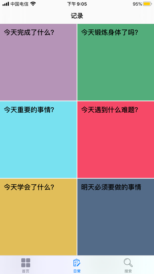 小笔头截图