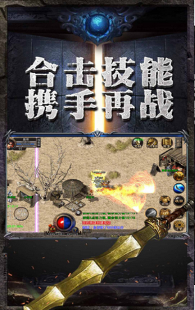 蓝天忘忧录传奇截图