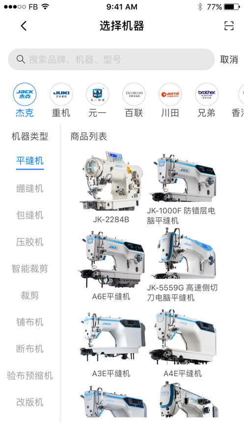 急时修