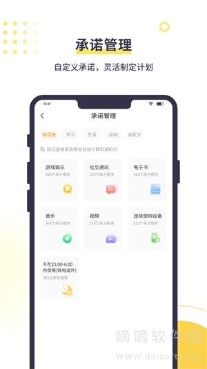 数育帮孩子