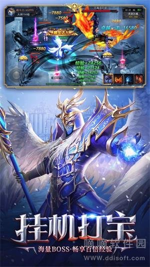 恶魔之钥