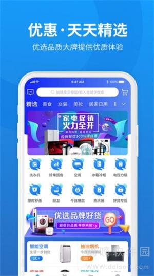 有哦没理
