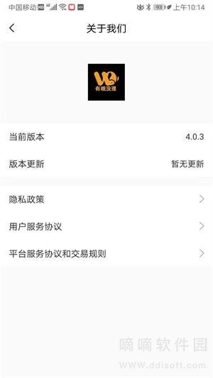 有哦没理