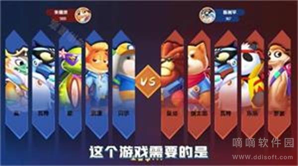 动物保卫战