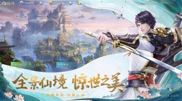 江湖隐匿录